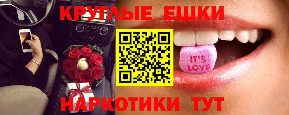 Ecstasy TESLA  Экстази  Рузаевка  Ecstasy 300 mg  Вход с VPN 