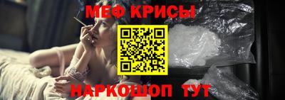 мяу мяу мука Рязань