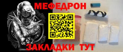 марихуана Рузаевка