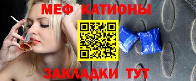 мефедрон Рыбинск
