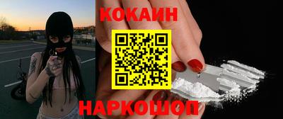 мефедрон Рыбинск