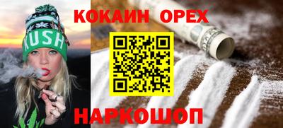 марихуана Рузаевка