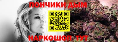 марихуана Рузаевка