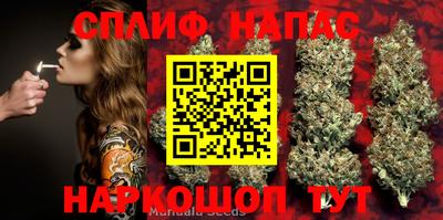 мефедрон Рыбинск