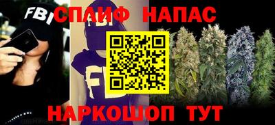марихуана Рузаевка