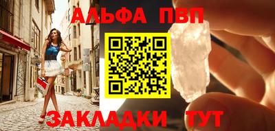 марихуана Рузаевка