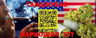 марихуана Рузаевка