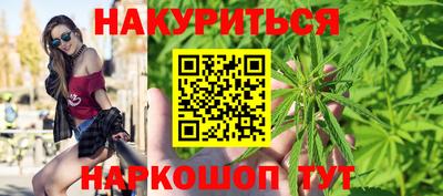 марихуана Рузаевка