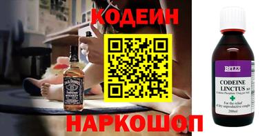мефедрон Рыбинск