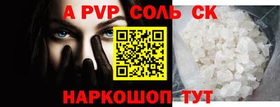 мефедрон Рыбинск
