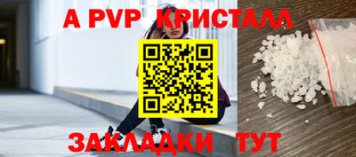 мефедрон Рыбинск