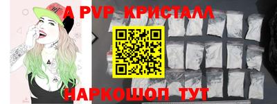 мефедрон Рыбинск