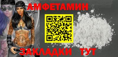 мефедрон Рыбинск