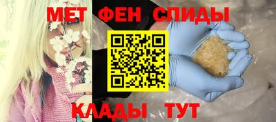 мефедрон Рыбинск