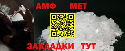 мефедрон Рыбинск
