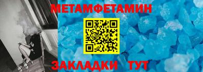 марихуана Рузаевка