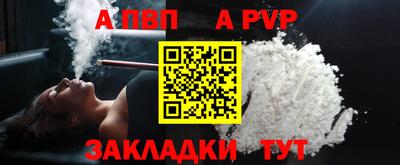 марихуана Рузаевка