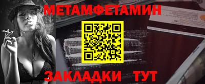 мяу мяу мука Рязань