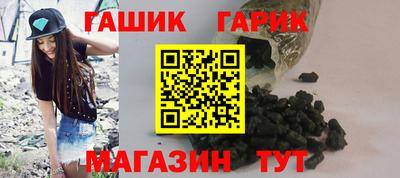 марихуана Рузаевка