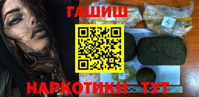 марихуана Рузаевка
