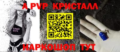 мефедрон Рыбинск