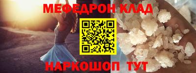 мяу мяу мука Рязань
