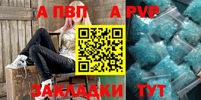 мефедрон Рыбинск