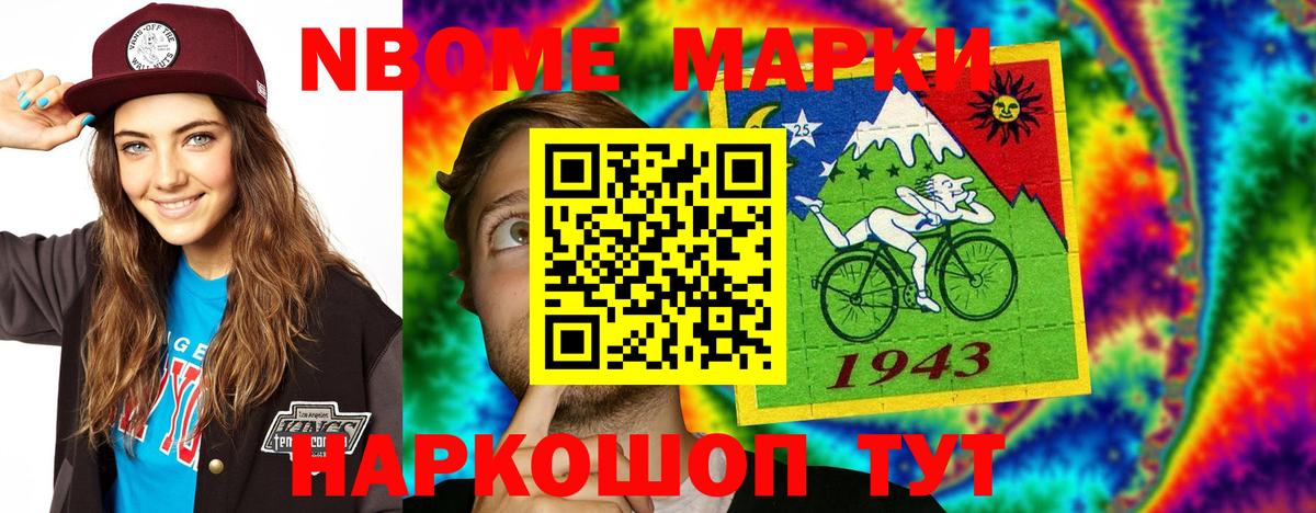 ЛСД экстази ecstasy Рузаевка