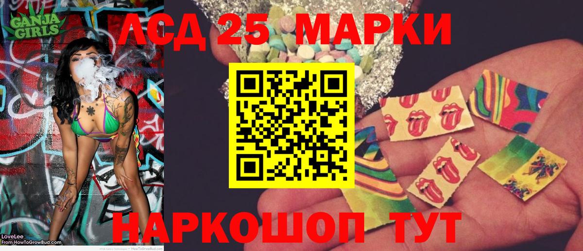 Рузаевка  купить  сайты  Наркотические марки 1,8мг  Марки N-bome  Вход с VPN  Наркотические марки 1,8мг 